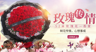 湖南常德安乡县官垱镇紫金村鲜花速递